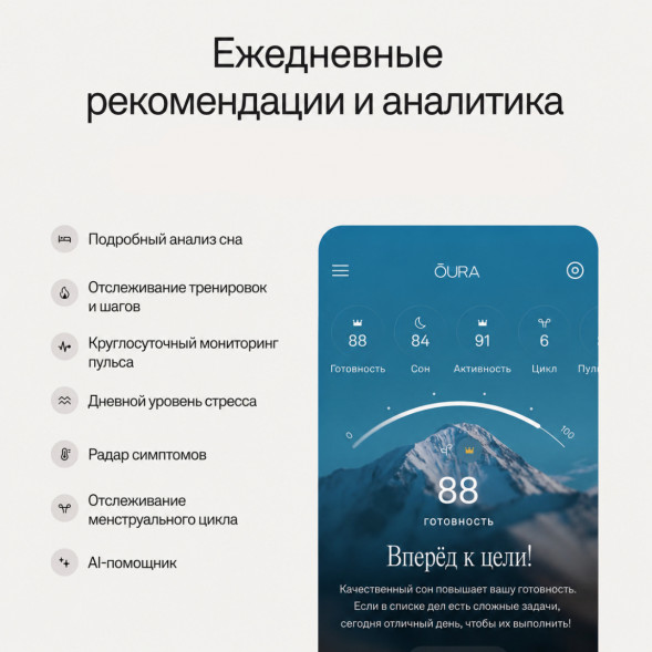 Умное кольцо Oura Ring 5 (размер 8), золотой/Gold в Калуге