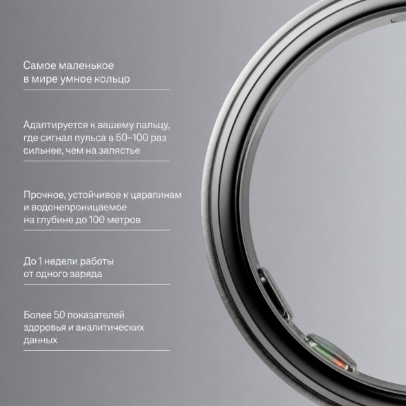 Умное кольцо Oura Ring 5 (размер 7), матовое серебро/Brushed Silver в Калуге
