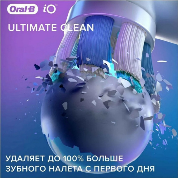 Сменные насадки Oral-B iO Series Ultimate Clean 360, 8 шт., черный в Калуге