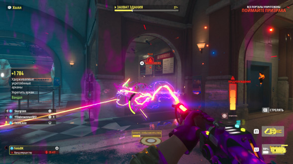 Игра Ghostbusters: Spirits Unleashed. Ecto Edition [Nintendo Switch, русские субтитры] в Калуге