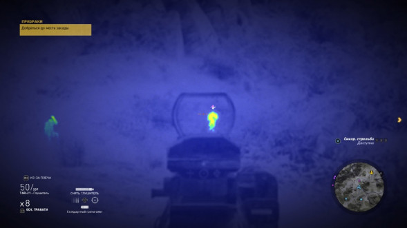 Игра Tom Clancy&amp;#039;s Ghost Recon: Wildlands [PS4, русская версия] в Калуге