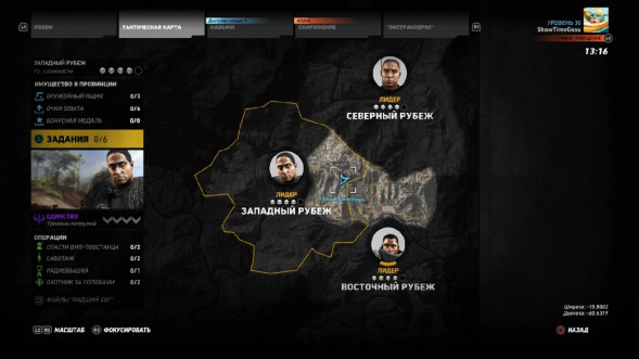 Игра Tom Clancy&amp;#039;s Ghost Recon: Wildlands [PS4, русская версия] в Калуге