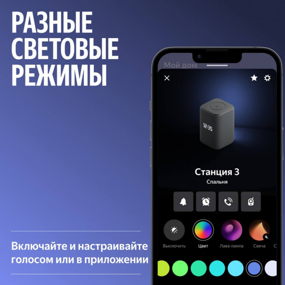 Умная колонка Яндекс Станция 3, черный в Калуге