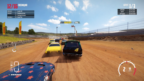 Игра Wreckfest [PS5, русские субтитры] в Калуге