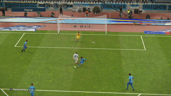 Игра PES 2019: Pro Evolution Soccer [PS4, русские субтитры] в Калуге