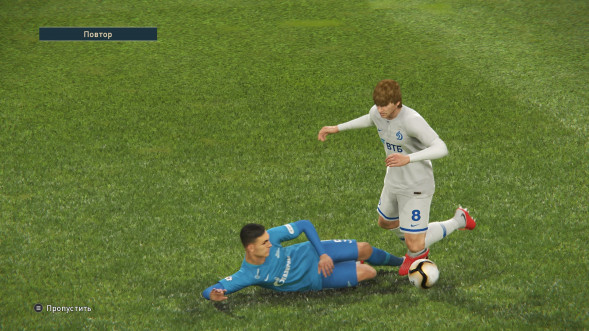 Игра PES 2019: Pro Evolution Soccer [PS4, русские субтитры] в Калуге