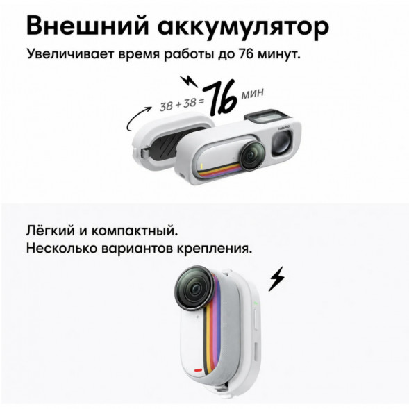 Экшн-камера Insta360 Go 3S Retro Bundle Special Edition 64ГБ, Red в Калуге