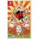 Игра Okami HD [Nintendo Switch, английская версия] в Калуге