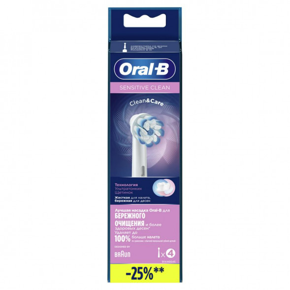 Насадки на зубные щетки Oral-B Sensitive Clean, 4 шт. в Калуге