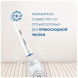 Насадки на зубные щетки Oral-B Sensitive Clean, 4 шт. в Калуге