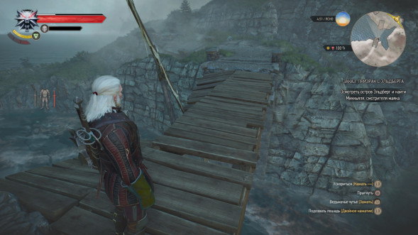 Игра Witcher 3 Wild Hunt Complete Edition (Ведьмак 3: Дикая Охота - Полное Издание) (Русская версия) для Nintendo Switch в Калуге